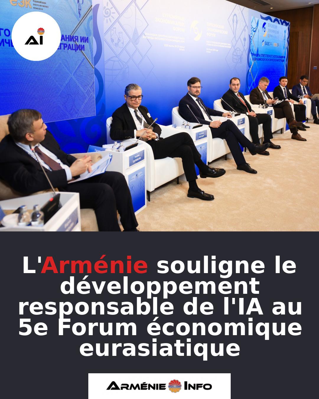 LArmenie-souligne-le-developpement-responsable-de-lIA-au-5e-Forum-economique-eurasiatique